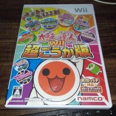 ポ【動作確認済】太鼓の達人Wii 超ごうか版【Wii】