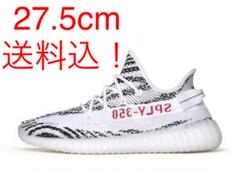 adidas Yeezy Boost 350 V2 Zebra