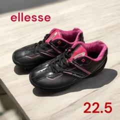 【美品】ゴルフシューズ　22.5 レディース　ellesse エレッセ