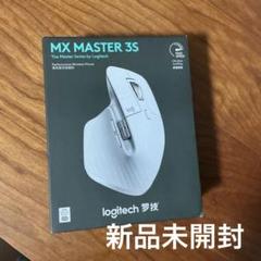 【新品未使用】ロジクール MX MASTER 3S 白 ホワイト 静音マウス ロジクール logicool MX MASTER 3S ホワイト