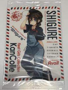 2025年最新】艦これ シール 呉の人気アイテム - メルカリ