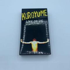 激レア　黒夢　ツアーパンフ　ステッカー　VHS CD おまとめセット　オマケ付 m83506413461_1.jpg?1580531716
