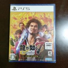 PS5 龍が如く7 光と闇の行方 インターナショナル 新価格版