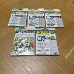 ⑧《未使用品》OWNER ワカサギ仕掛け 5点セットのサムネイル