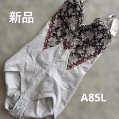 ダイアナ ボディスーツオレンジ♥新品未使用♥C85Lとても綺麗な商品です Amazon.co.jp: ダイアナ ラクスコレクション ボディスーツ
