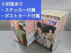 ラブ☆コン 全巻＋別冊2冊