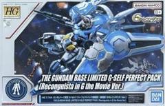 2025年最新】ガンダムGセルフの人気アイテム - メルカリ