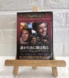 打撃王 映画チラシ　1949 三つ折り サム・ウッド監督 ゲイリー・クーパー 打撃王 (映画) - Wikipedia