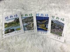 川柳塔 4冊セット(95周年の特集号含む)