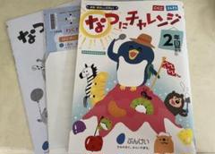 小1 こたえ　てびきシート こくご　一年分　2024年度 2025年最新】こたえてびきシートの人気アイテム - メルカリ