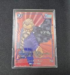 フュージョンワールド　ブウ　パラレル　2枚セット フュージョンワールド MANGA BOOSTER 01魔人ブウ パラレル