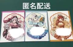 にじさんじ　ジューンブライド　ジュンブラ　特典