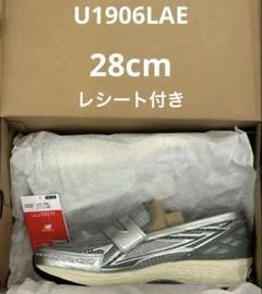 【28cm】New Balance 1906L Silver 新品 レシート付