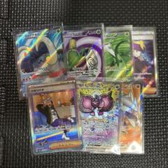 サポート SAR まとめ売り 2025年最新】ポケモンカードサポートsarの人気アイテム - メルカリ