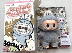 正規品　ラブブ　Exciting Macaron Sea Salt