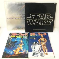 新品 star wars レコード2枚セット cdbox1200_d8eb045f.jpeg?region
