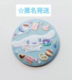 サンリオキャラクターズ 刺繍缶バッジビスケット2　シナモロール