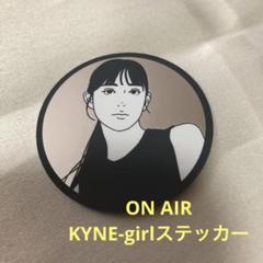 KYNE×FTC コラボステッカー　新品未使用 2025年最新】kyneステッカーの人気アイテム - メルカリ