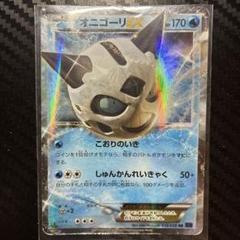2025年最新】オニゴーリexの人気アイテム - メルカリ