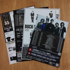 BUCK-TICK展図録 おまけ…展チラシ、当日配布Area案内チラシ 商品詳細ページ | BUCK-TICK OFFICIAL WEB SHOP | 図録【BUCK