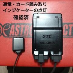 2025年最新】Yahoo!オークション -ミツバetcの中古品・新品・未