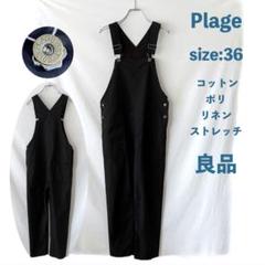 良品 Plage プラージュ サロペット 36 黒 コットンポリリネンストレッチ 良品 Plage プラージュ サロペット 36 黒 コットンポリリネン
