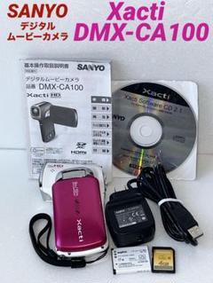 Amazon | SANYO デジタルムービーカメラ Xacti CA100 P ピンク