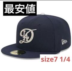 2025年最新】59FIFtY オンフィールド 2024 mlb city connectの