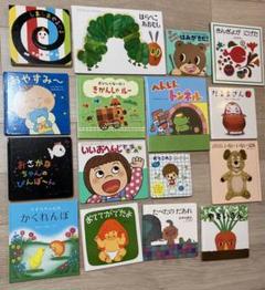 絵本 まとめ売り 児童書 16冊 - メルカリ