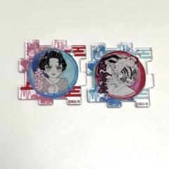 鬼滅の刃 アクリルパズル 原画展 1弾 2弾 ジャンプショップ 猗窩座 恋雪 鬼滅の刃 繋がるアクリルパズル 猗窩座 恋雪 狛治 2個セット