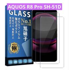 AQUOS R8 Pro SH-51D フィルム 対応 ガラスフィルム