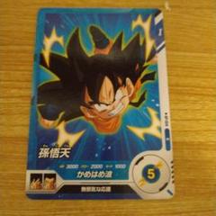 ドラゴンボールスーパーダイバーズ／孫悟天