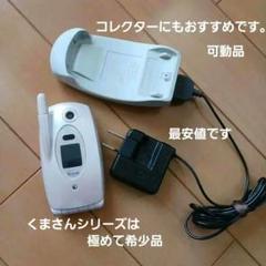 ドコモ携帯電話ガラケー、N253i - メルカリ