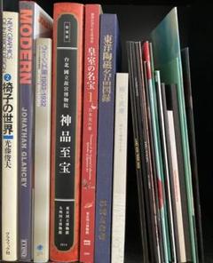 古本まとめ売り アート デザイン 図録 映画パンフレット