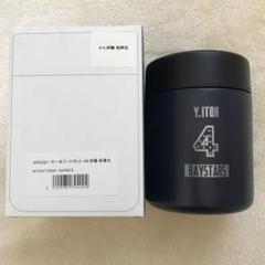4 伊藤裕季也 ベイスターズ 受注限定 サーモフードポット