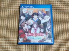 VITA 三国恋戦記 思いでがえし CS Edition