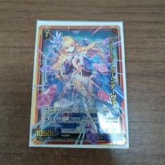 ガーンデーヴァ　デッキ　パーツ付き 高級感 ガーンデーヴァ】デッキの回し方｜Z/X（ゼクス
