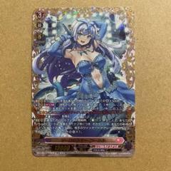 ヴァンガード　リリカルモナステリオ　FFR オーロラスター  コーラル 箔押し オーロラスターコーラル【FFR】{DZ-LBT01/FFR02}《リリカル