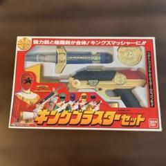 オーレンジャー　キングブラスターセット バンダイ Amazon.co.jp: 超力戦隊オーレンジャー キングブラスターセット