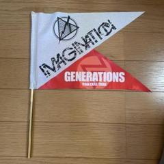 GENERATIONS サイン入りフラッグ 2025年最新】generations サインの人気アイテム - メルカリ