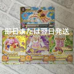 Amazon.co.jp: アイカツオンパレード ルーレット 有栖川おとめ
