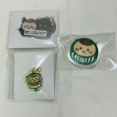 ちいかわ　くりまんじゅう　グッズ　まとめ売り