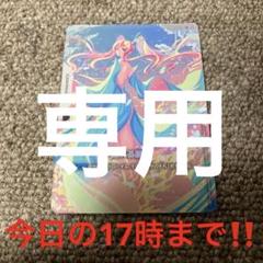溢れる慈愛　パラレル パラレル U+ プロモ β版】溢れる慈愛 GD01-118 - マナソース
