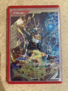 LR プラチナガッチャード　2