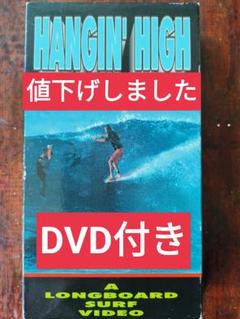 サーフィンビデオ3本セット