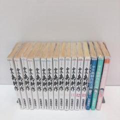 島耕作 シリーズ セットの中古/未使用品 - メルカリ