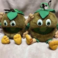 キウイフルーツ キウイ フルーツ キャラクターぬいぐるみ