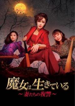 2025年最新】福寿草dvdの人気アイテム - メルカリ