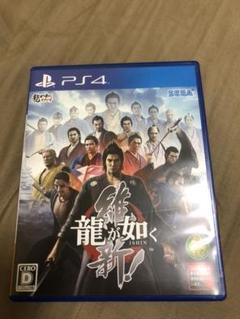 PS4 龍が如く 維新!