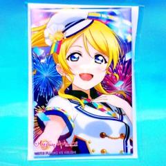 ラブライブ μ's 絢瀬絵里 スク感 スクフェス感謝祭 2020 缶バッチ
